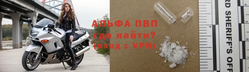 A-PVP СК Медынь