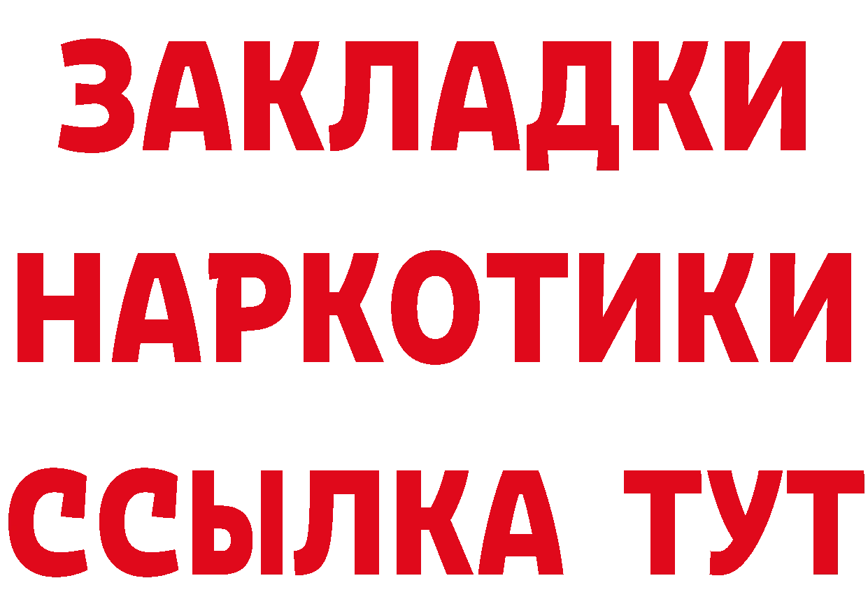 А ПВП Crystall онион это гидра Медынь