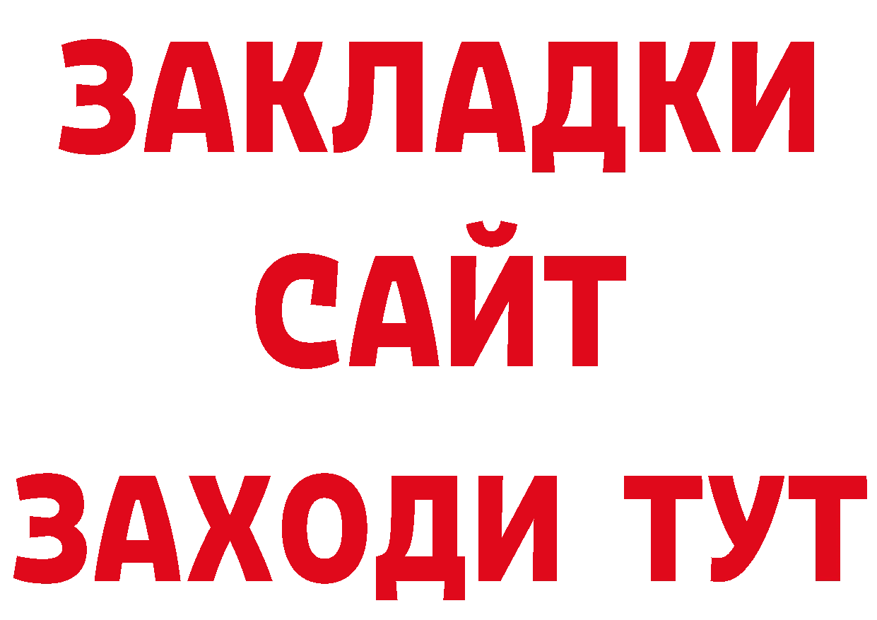 МЕФ 4 MMC как зайти нарко площадка гидра Медынь